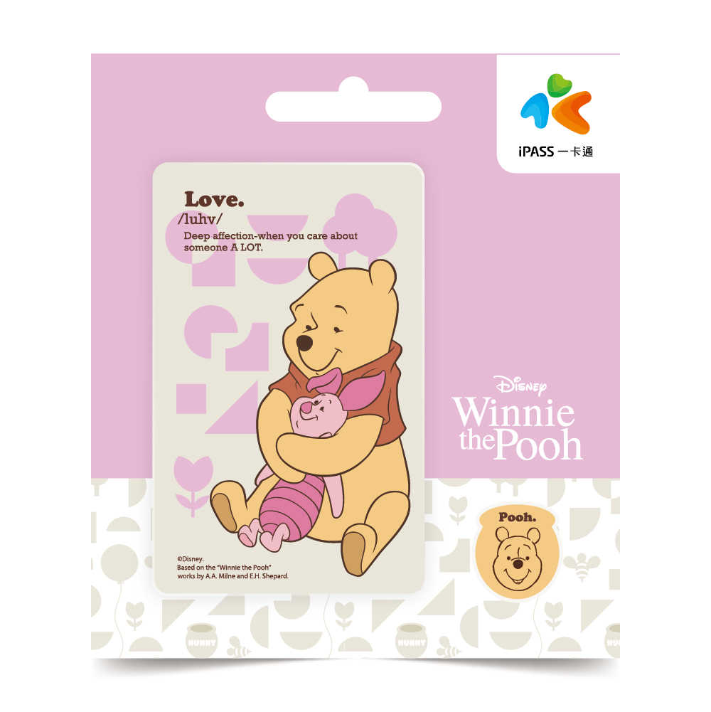 小熊維尼 人間美味 / 有你真好 / 膩在一起 一卡通 三款可選