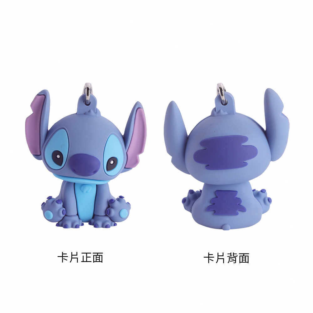 史迪奇3D造型一卡通