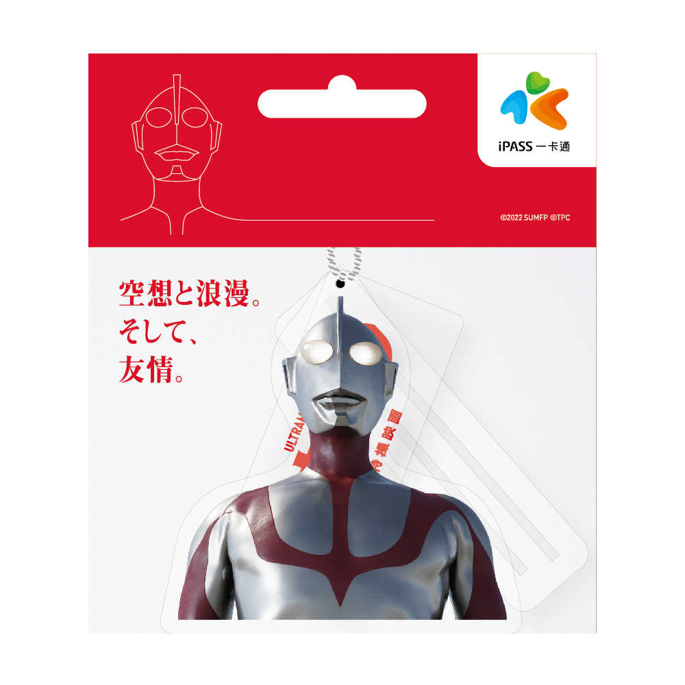 ULTRAMAN 超人力霸王系列 一卡通 三款可選