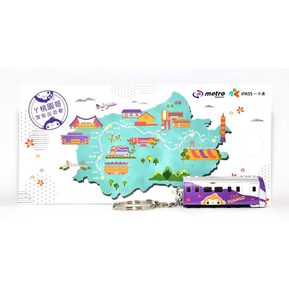 桃園捷運《ㄚ桃園哥》LED立體一卡通