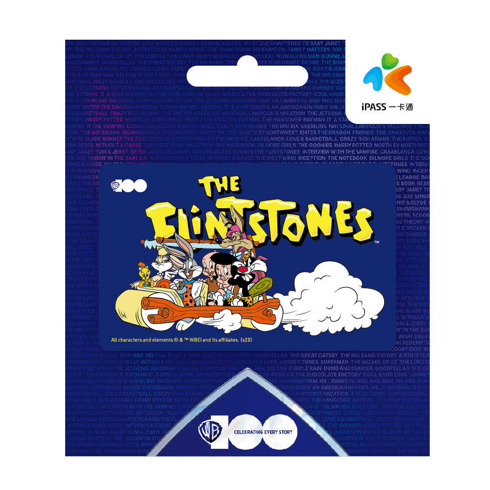 樂一通 變裝系列一卡通 摩登原始人 駭客任務