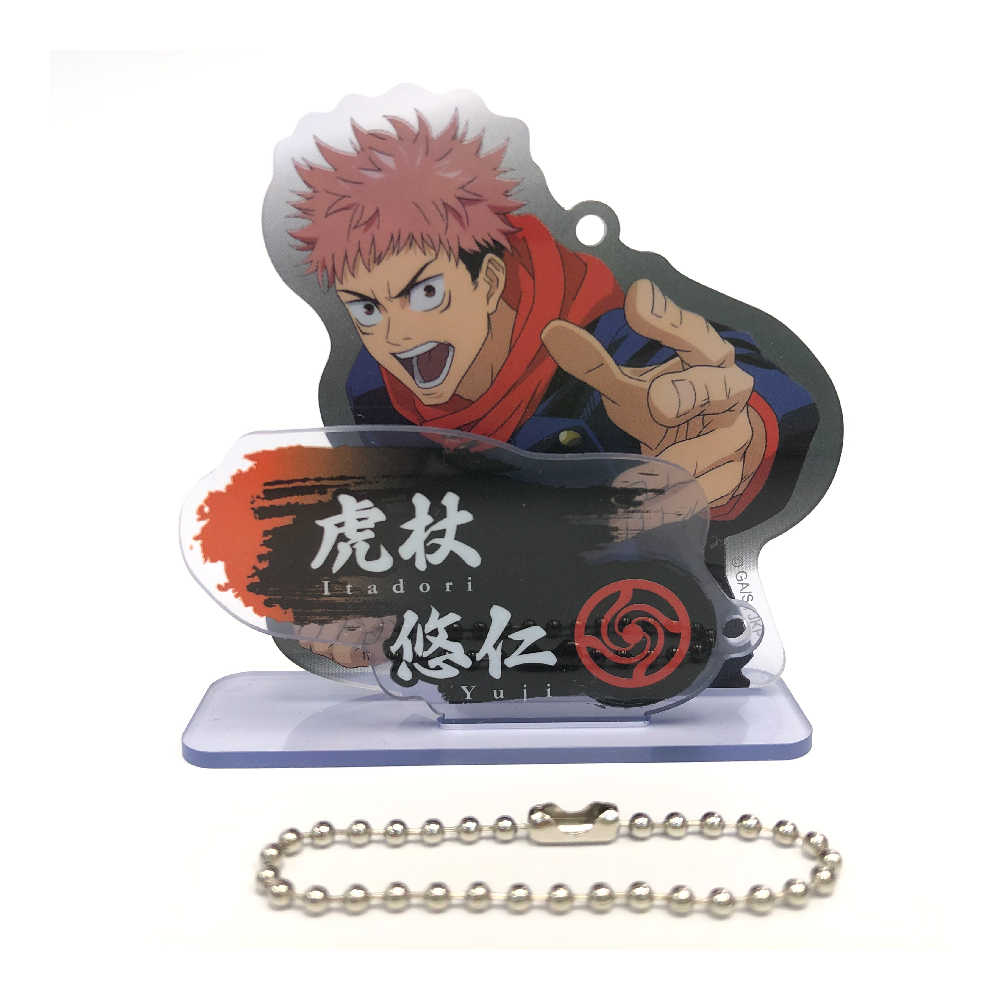 咒術迴戰《虎杖》一卡通場景組