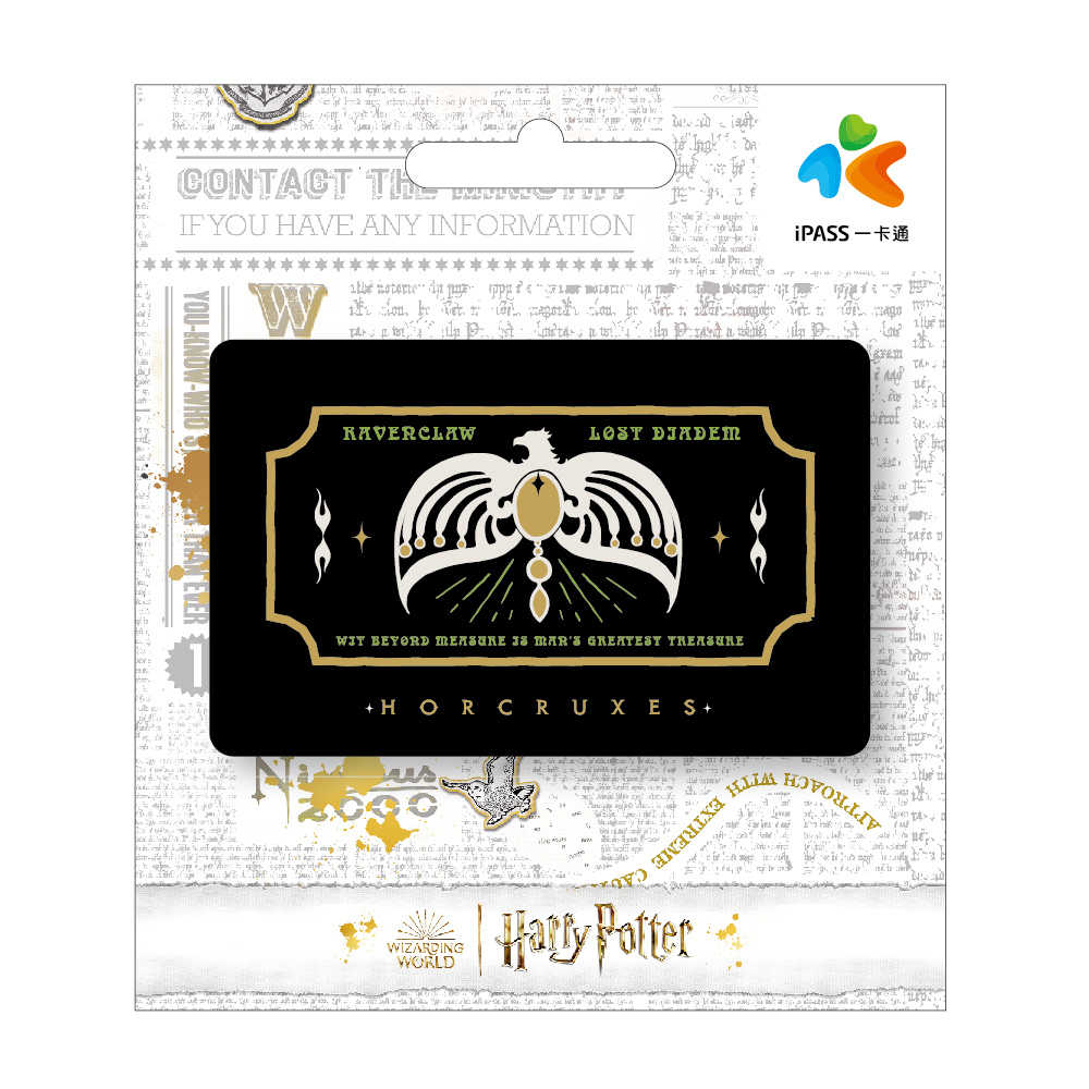 哈利波特分靈體系列 一卡通 三款可選 小金匣 / 王冕 / 金盃