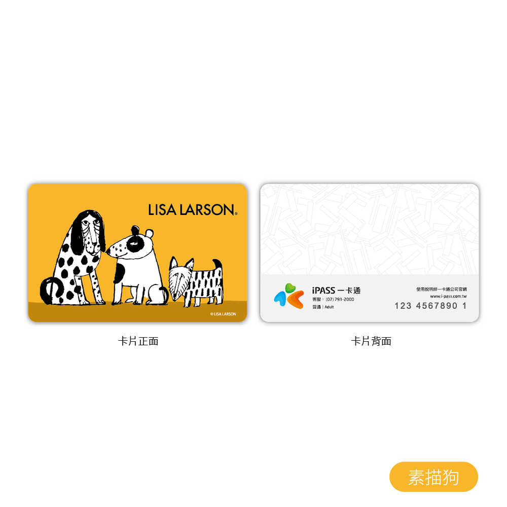 Lisa Larson系列 一卡通 MIKEY / 刺蝟 / 素描狗