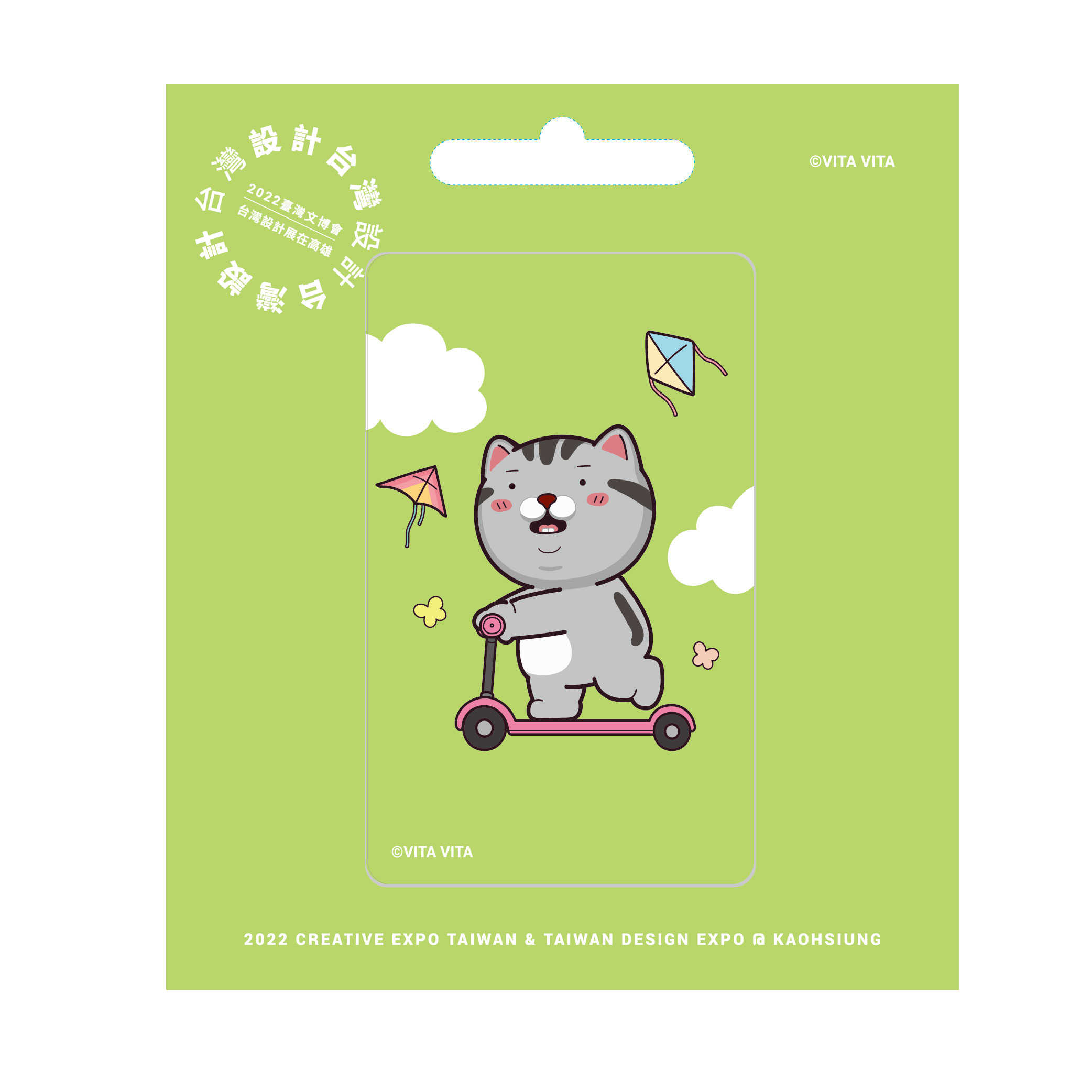 台灣IP‧高雄原創《塔仔不正經》一卡通