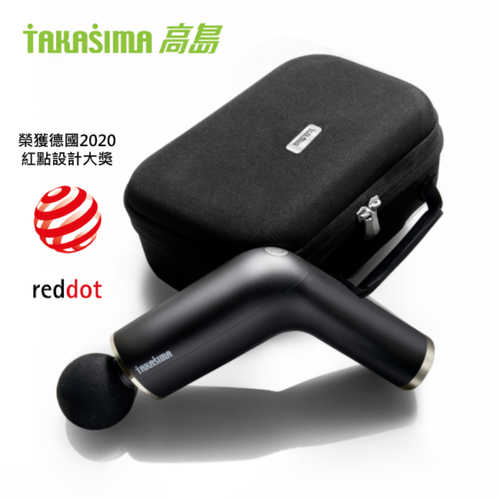 輪播商品：【TAKASIMA 高島】超手感4D按摩槍/筋膜槍