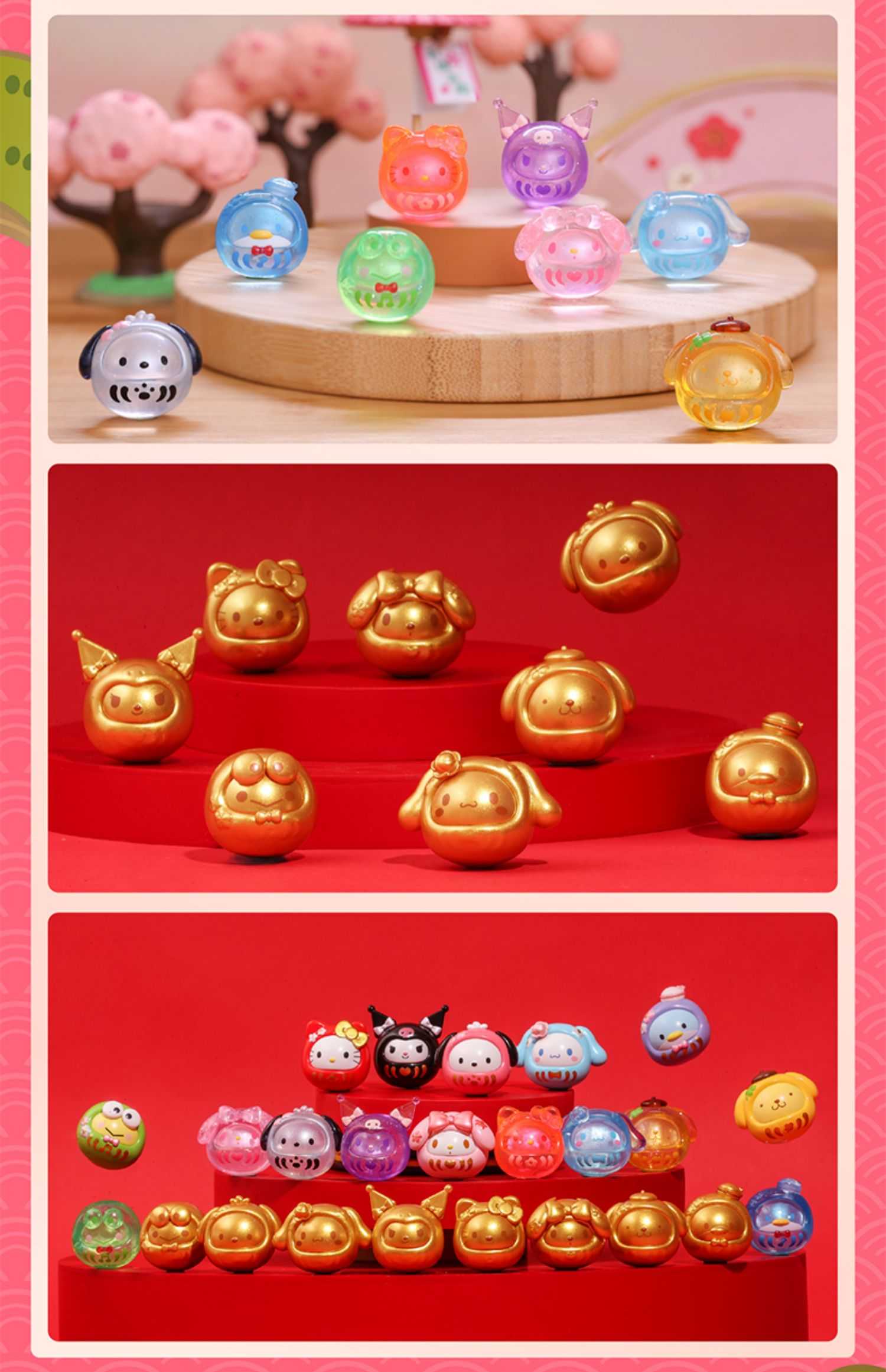 『A\u0026B潮盲趣』三丽鸥mini达摩盲袋