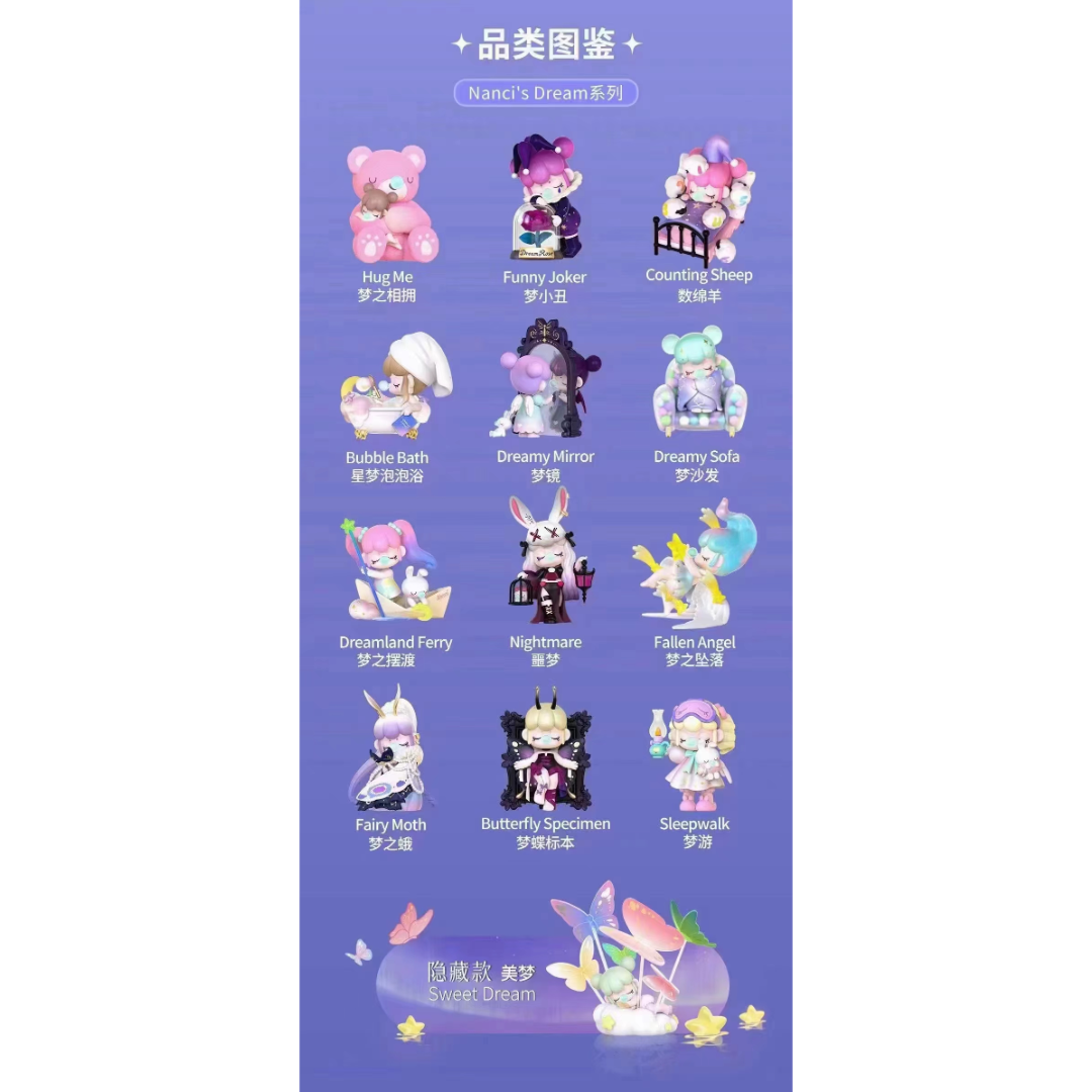 『A\u0026B潮盲趣』Nanci囡茜的梦盲盒