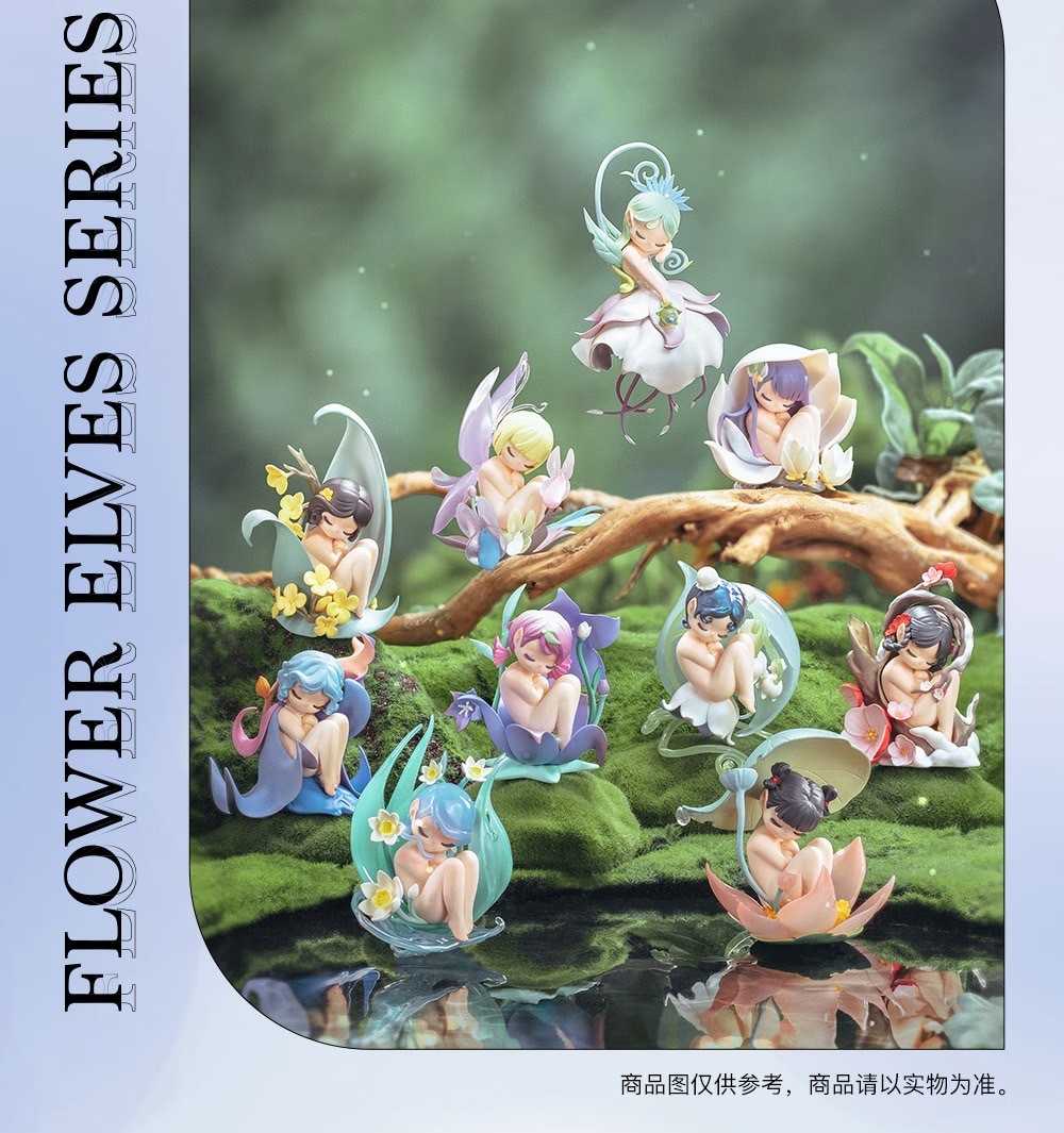 『A\u0026B潮盲趣』sleep花之精灵盲盒