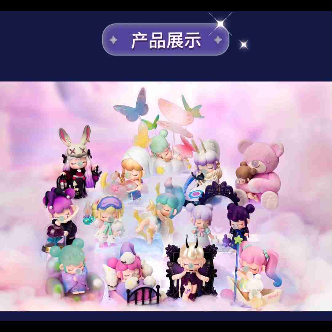 『A\u0026B潮盲趣』Nanci囡茜的梦盲盒