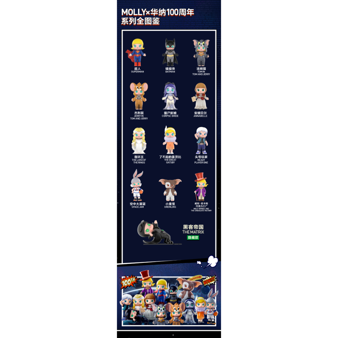 『A\u0026B潮盲趣』MOLLYx华纳100周年系列