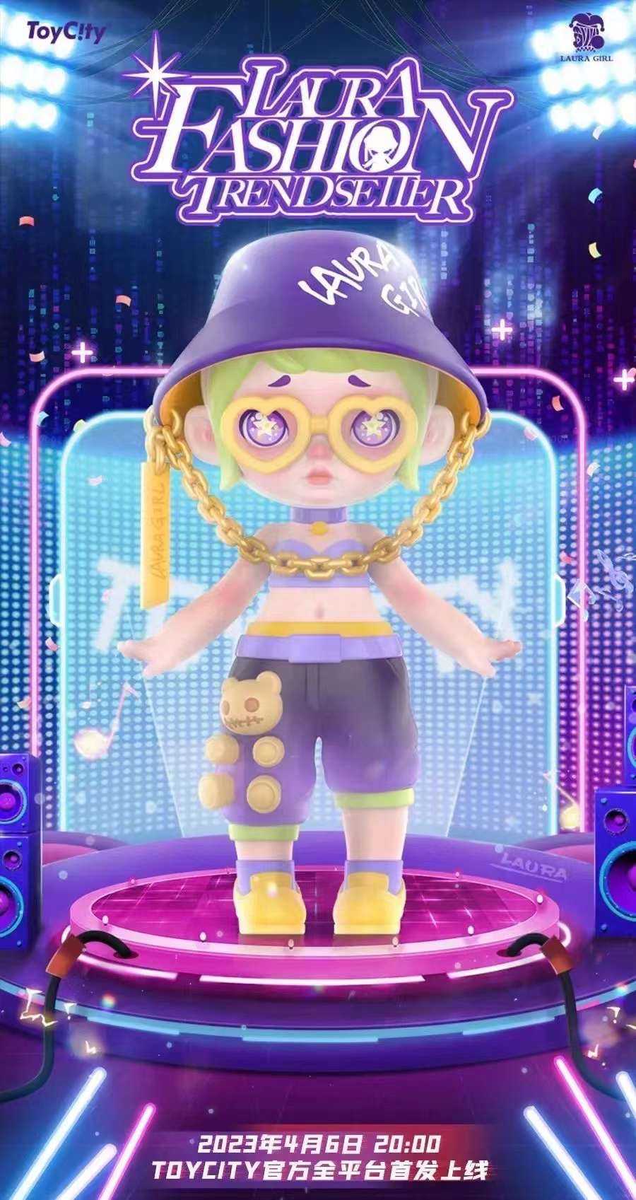 『A\u0026B潮盲趣』劳拉全职潮人太空舱盲盒
