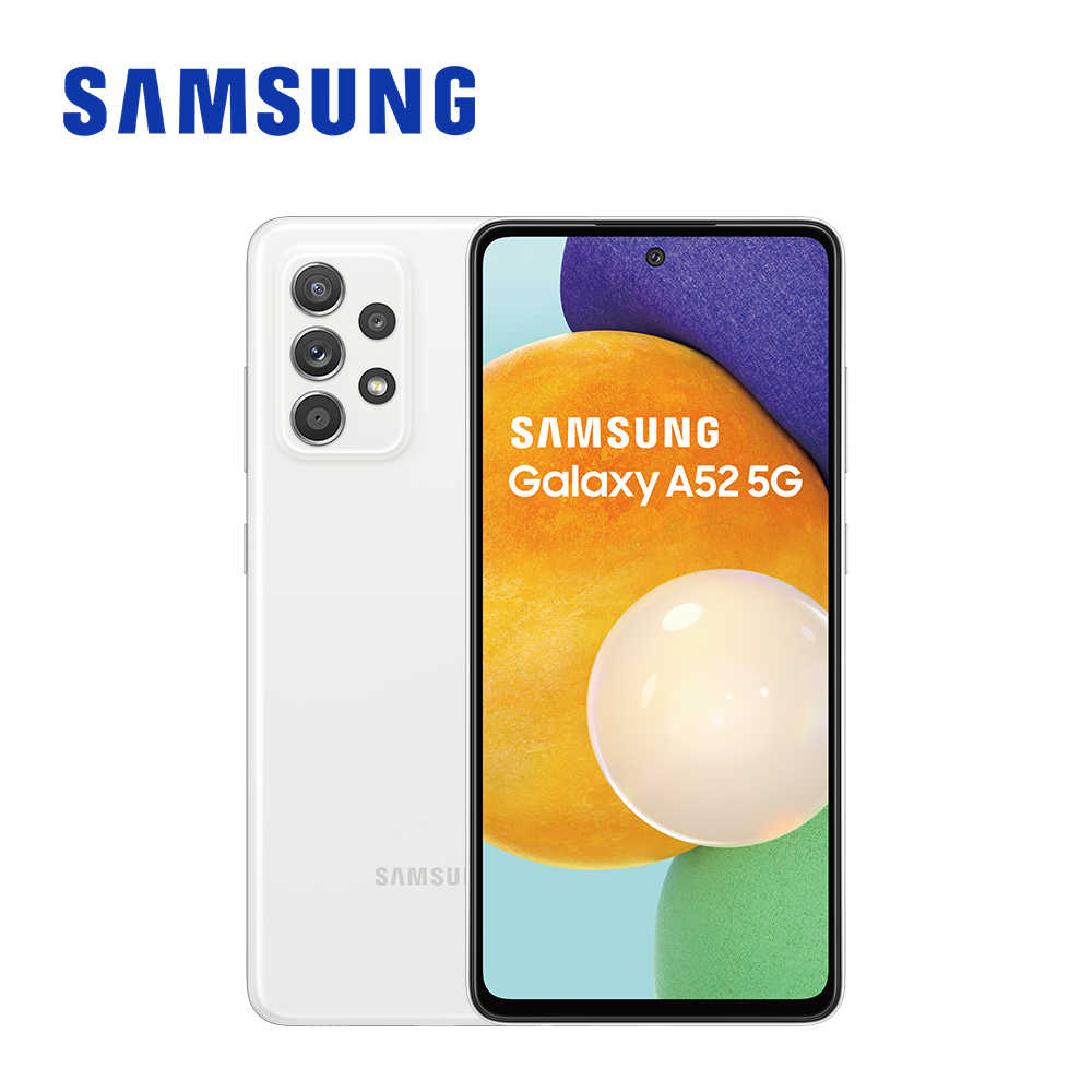 Samsung Galaxy A52 5G (8G/256G) 6.5吋【加贈-64g記憶卡】