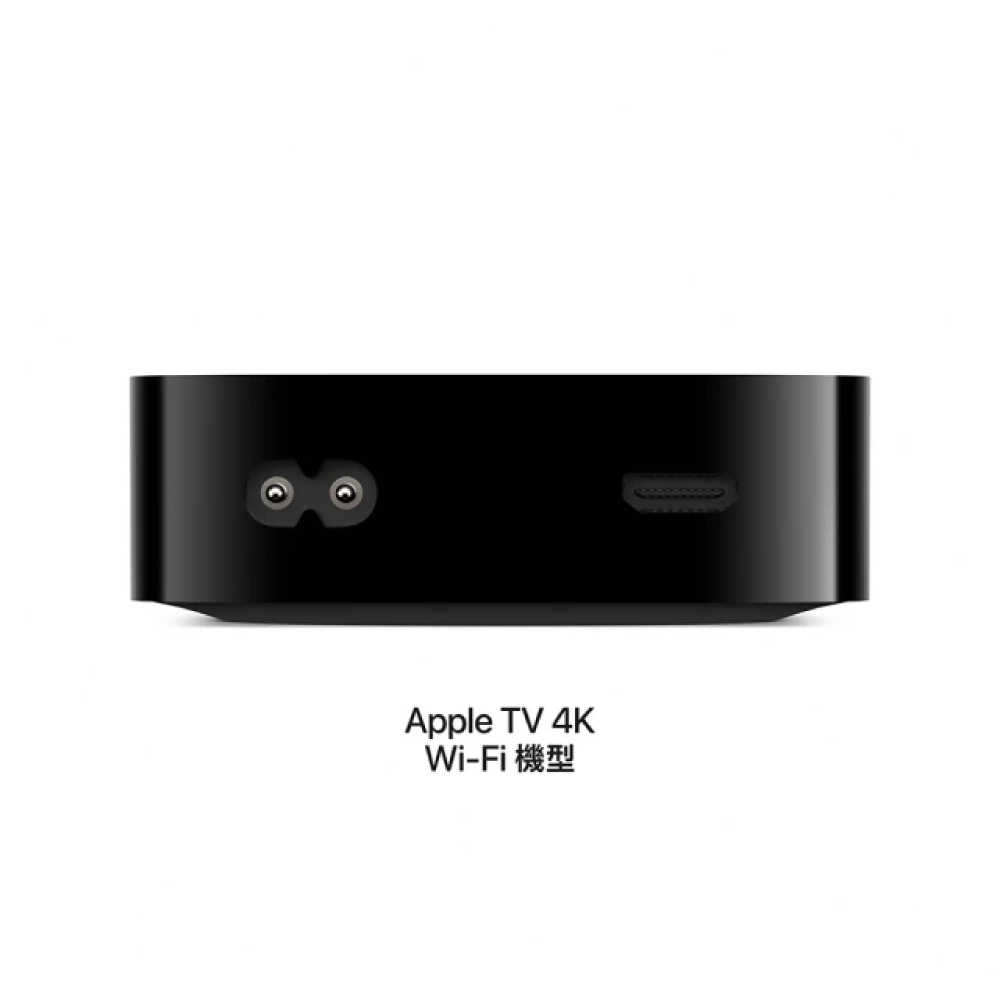 Apple 蘋果 TV 4K (第 3 代) Wi-Fi + 乙太網路 128G