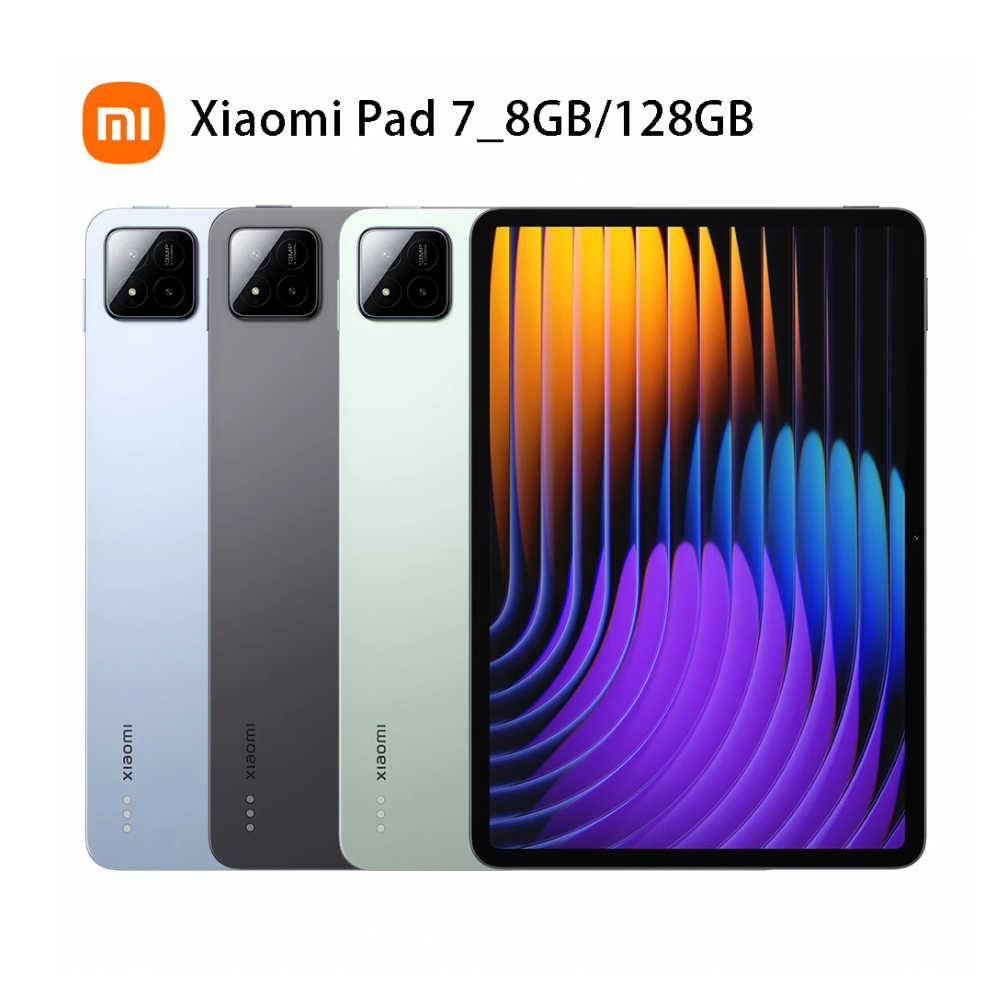 小米 Xiaomi  Pad 7 8GB/128GB 送皮套+支架