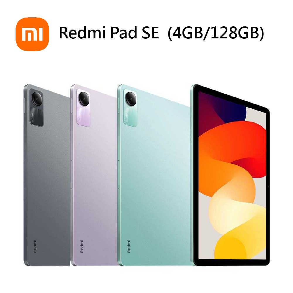 紅米 Redmi Pad SE 4GB/128GB