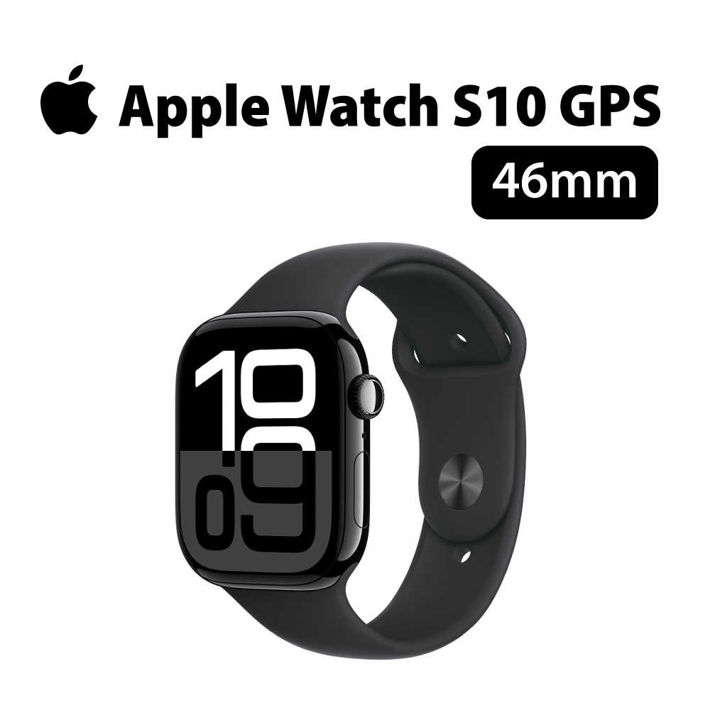 Apple Watch Series 10 GPS 46mm 曜石黑鋁製錶殼