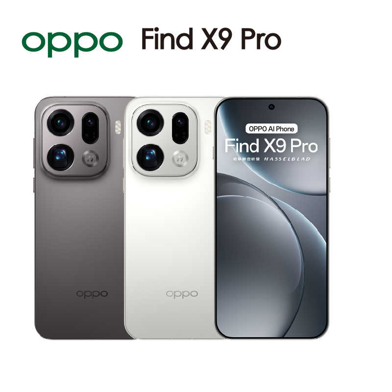 OPPO Find X9 Pro (16G+512G) 送7-11禮券4000