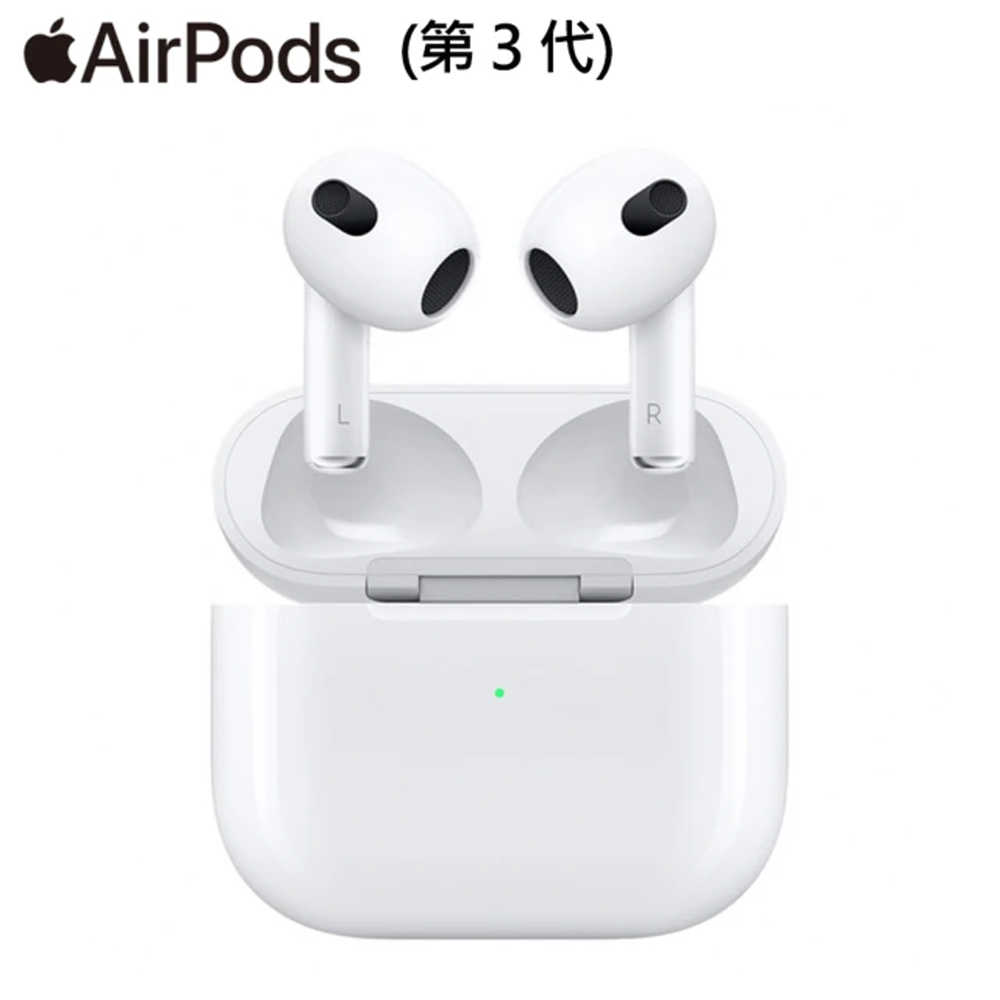Apple AirPods 3 搭配MagSafe充電盒(MME73TA)-公司貨