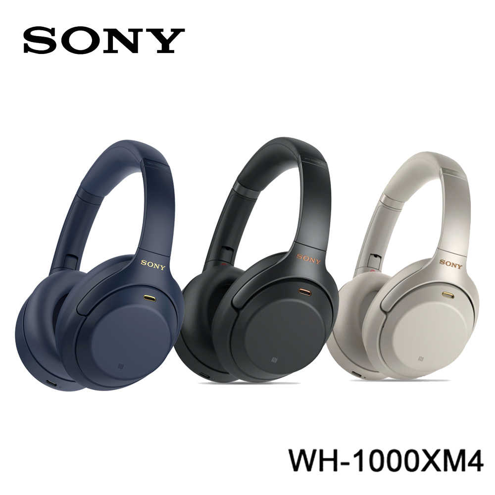 SONY WH-1000XM4 無線藍牙降噪耳罩式耳機 (公司貨)【官網註冊再延長一年保固】