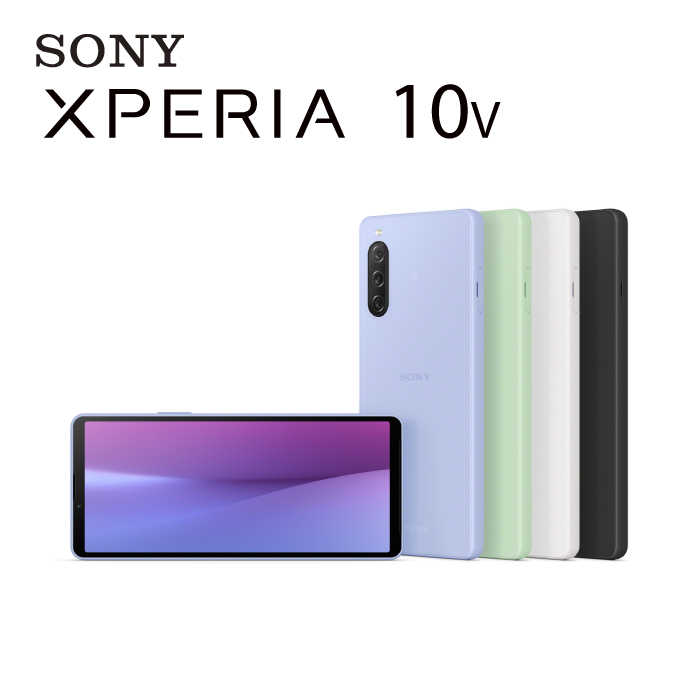 Sony Xperia 10 V (8G/128G) 【搭贈可立式保護殼+20W 快充組】
