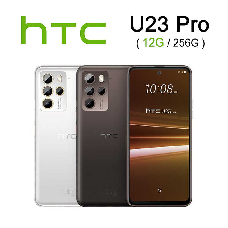 HTC U23 Pro (12G/256G)  【預購登錄送HTC真無線藍牙耳機、原廠雙料防震背蓋(價值$2580】