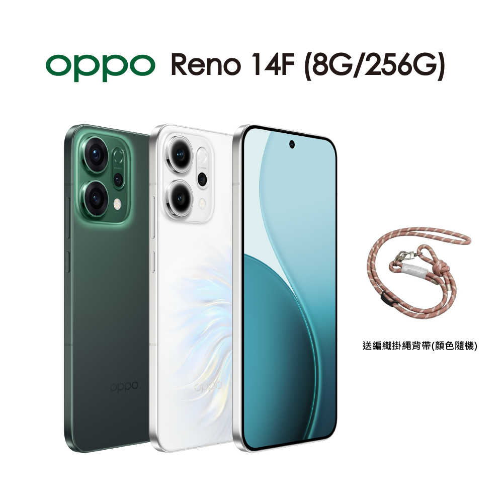 OPPO Reno14 F 6.57吋 (8G+256G)-送編織掛繩背帶
