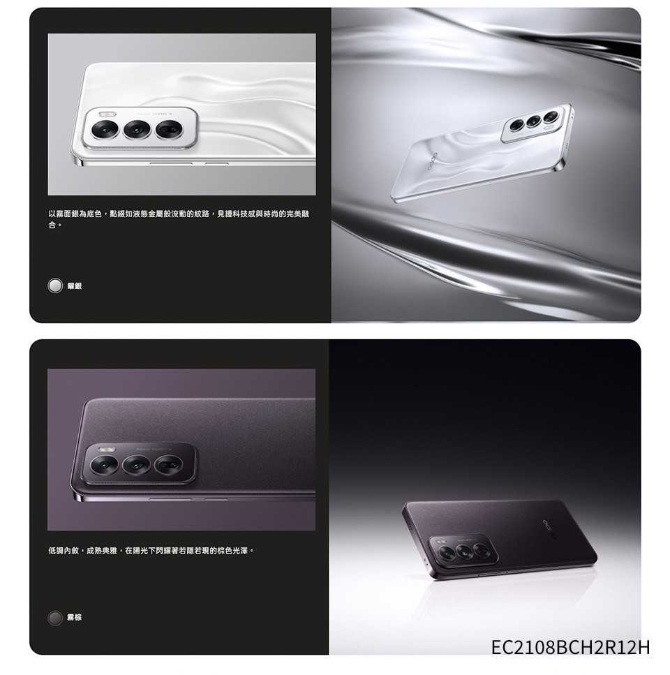 LINE_ALBUM_Reno12系列圖_240627_14