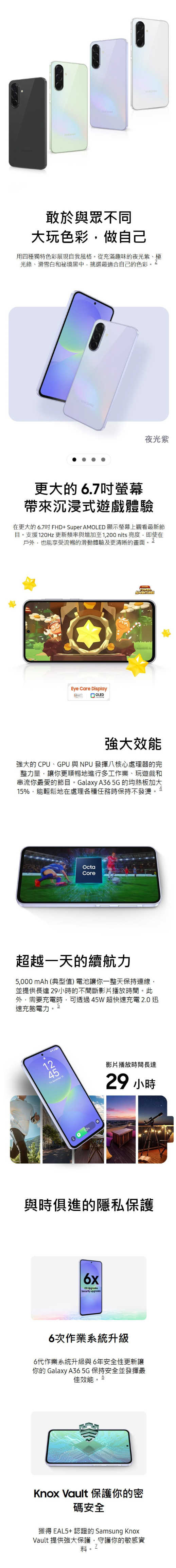 (new)a36_5g_250304_w720-2-2