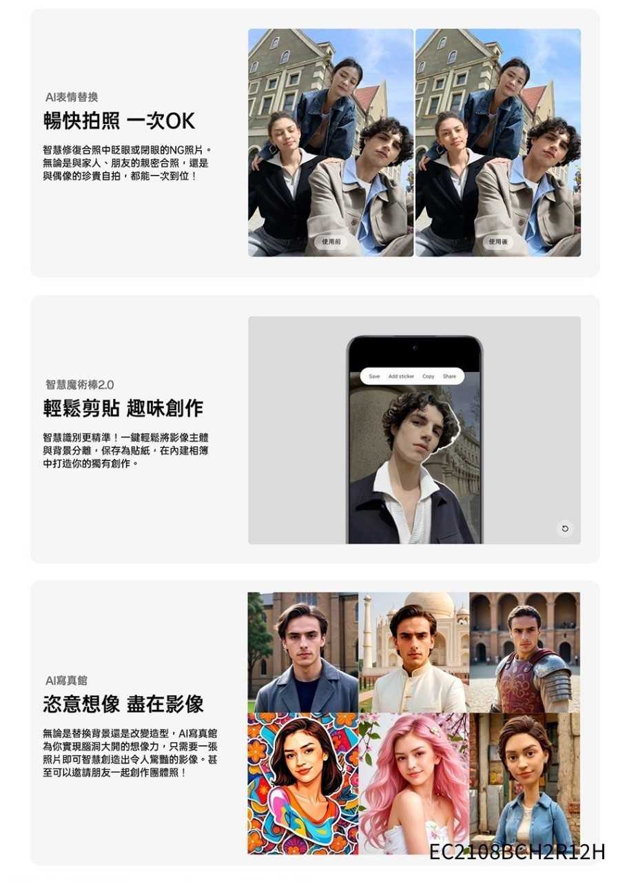 LINE_ALBUM_Reno12系列圖_240627_7