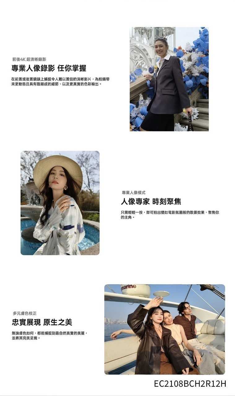 LINE_ALBUM_Reno12系列圖_240627_23