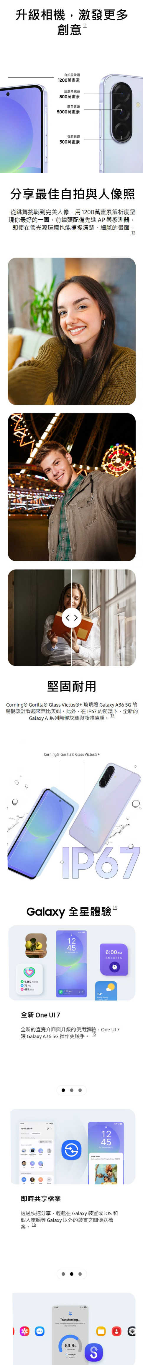 (new)a36_5g_250304_w720-2-3