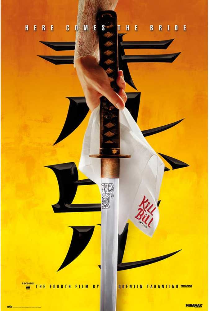 【追殺比爾】 Kill Bill VOL.1 武士刀 預告版進口海報