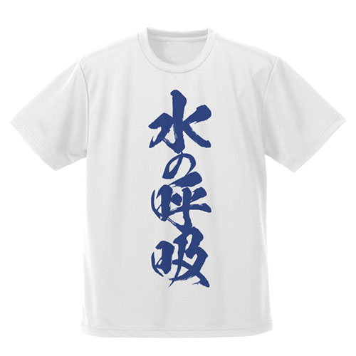 《鬼滅之刃》水之呼吸 白色T-SHIRT