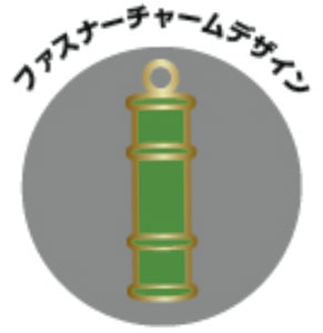 《鬼滅之刃》竈門禰豆子 sun-star聯名DELDE伸縮筆袋/收納袋