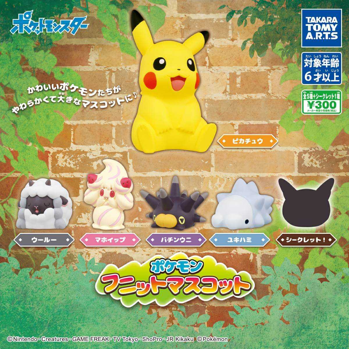 【精靈寶可夢】TAKARA TOMY A.R.T.S Pokemon 轉蛋公仔(隨機出貨)