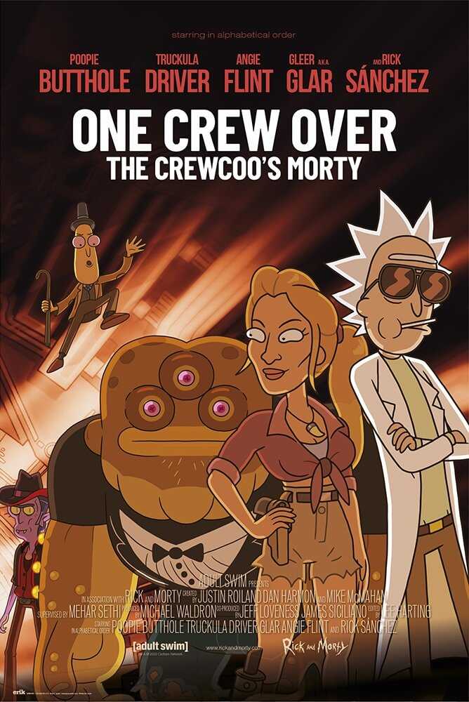 【瑞克和莫蒂】莫蒂團隊飛越杜鵑窩 進口海報 / RICK AND MORTY / ONE CREW OVER THE CREWCOO’S MORTY