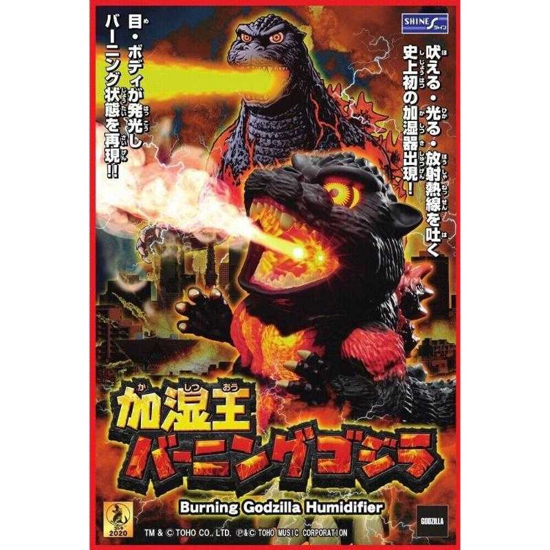 【加濕王】SHINE 紅蓮哥吉拉 造型聲光加濕器2021版 GODZILLA