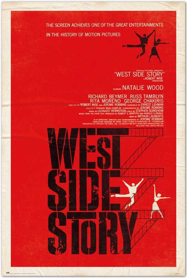 《西城故事》 West Side Story 進口復古海報