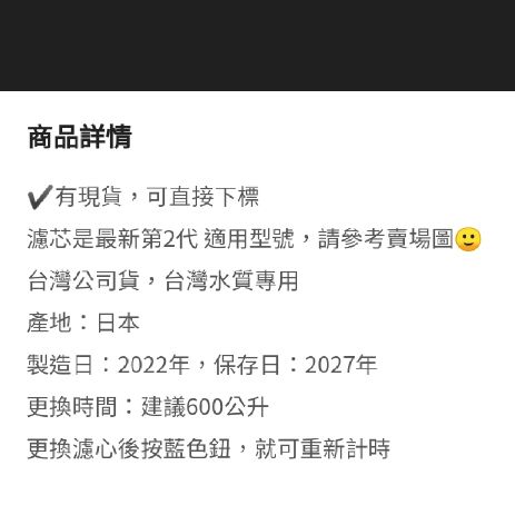 台灣公司貨 BRITA ON TAP 濾菌龍頭式濾芯 龍頭濾心 龍頭濾芯 BRITA濾材 淨水器濾芯 BRITA濾心