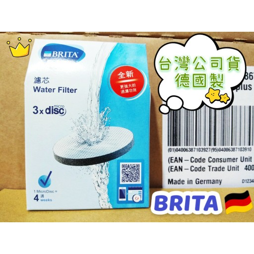 台灣公司貨 BRITA濾水瓶內含(1濾片+提帶) 隨身瓶 濾水瓶 喝水瓶 喝水杯 喝水壺 濾水壺 附 濾材 濾片