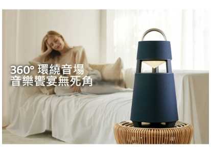 LG樂金 RP4B XBOOM 360˚ 全景聲藍牙音響 黑