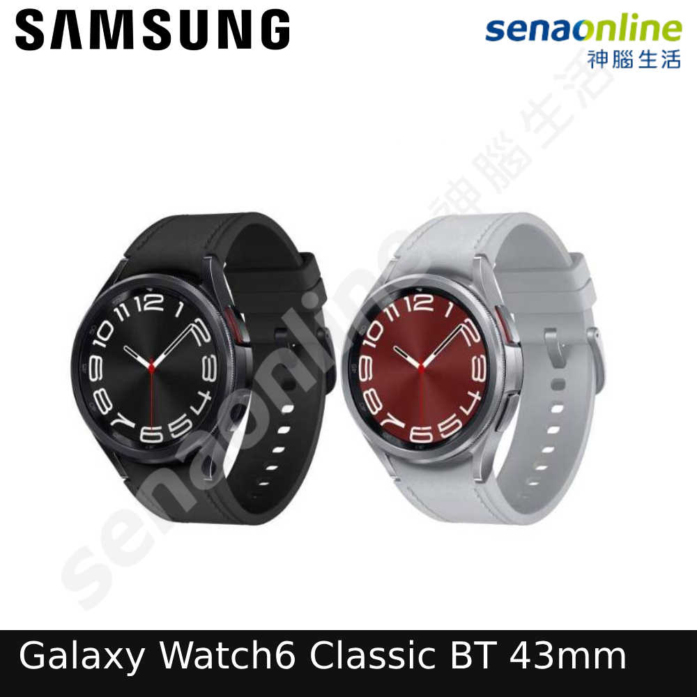 Samsung三星 Galaxy Watch6 Classic BT 43mm 智慧手錶