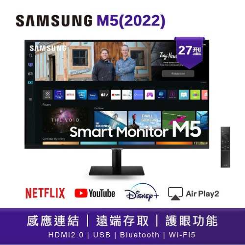 【贈無線鍵鼠組&附遙控器】Samsung三星 M5 27吋聯網智慧螢幕 LS27BM500ECXZW
