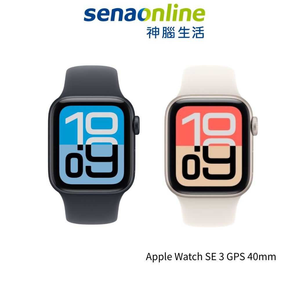 Apple Watch SE 3 2025 GPS 40mm 智慧手錶 神腦生活(預購)