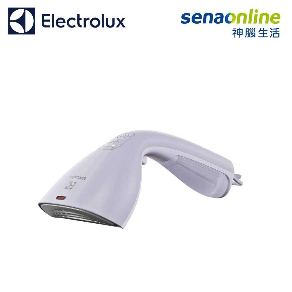 Electrolux伊萊克斯 兩用式手持蒸氣掛燙機 薰衣草紫 E7GS1-72SL 極致呵護 700