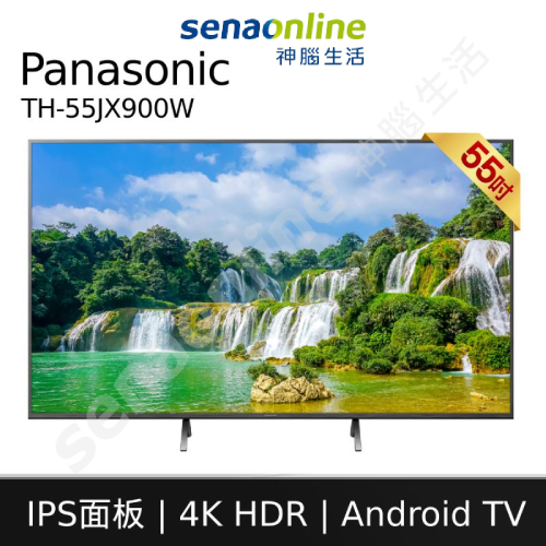 Panasonic國際牌 TH-55JX900W 55型 4K六原色液晶電視