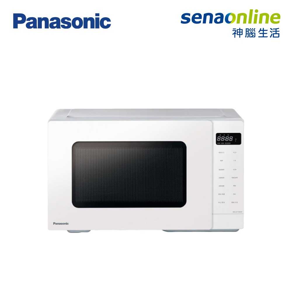 【領券再折】Panasonic國際牌 24L燒烤微波爐 NN-GT35NW