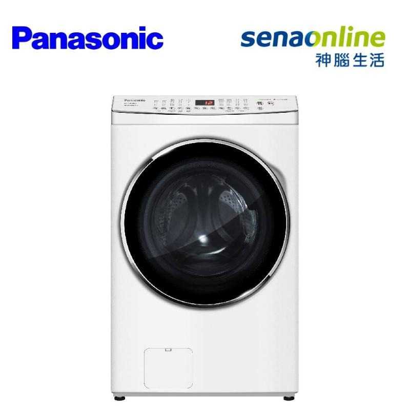贈基本安裝+鐵鍋+洗衣精Panasonic國際牌 17KG洗脫烘滾筒洗衣機 晶鑽白 NA-V170MDH-W(預購)
