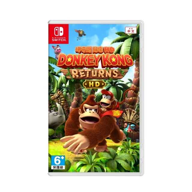 【領券再折】Switch遊戲 咚奇剛 歸來 HD 臺灣公司貨 中文版 Donkey Kong Returns HD 神腦
